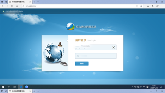  松山无线通信对讲调度网管系统