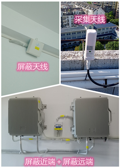  松山某检察院保密室屏蔽案例（数字信令级）