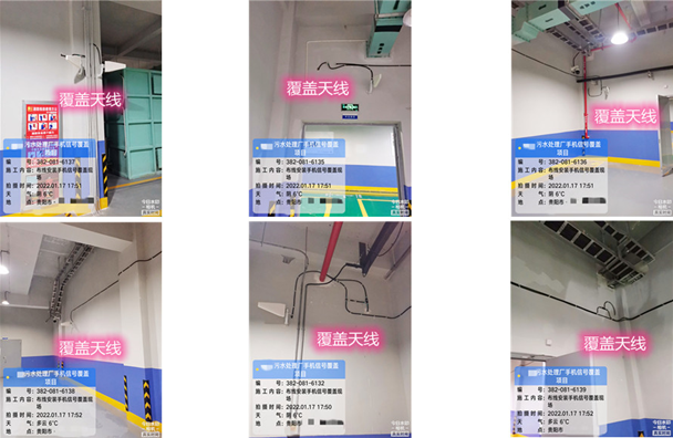  松山污水处理净水厂地下箱体覆盖案例